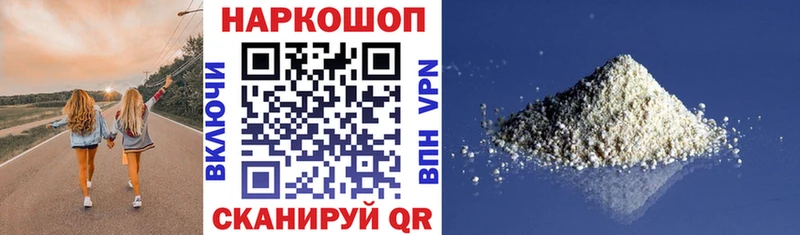 Купить наркотик аптеки Гдов СК  Канабис  Мефедрон  ГАШ 