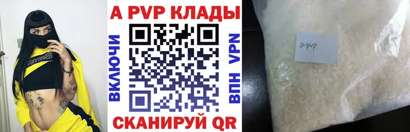 KRAKEN ссылка  Гдов  APVP Соль 