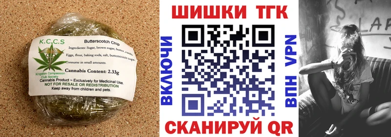Еда ТГК конопля  KRAKEN маркетплейс  Гдов 