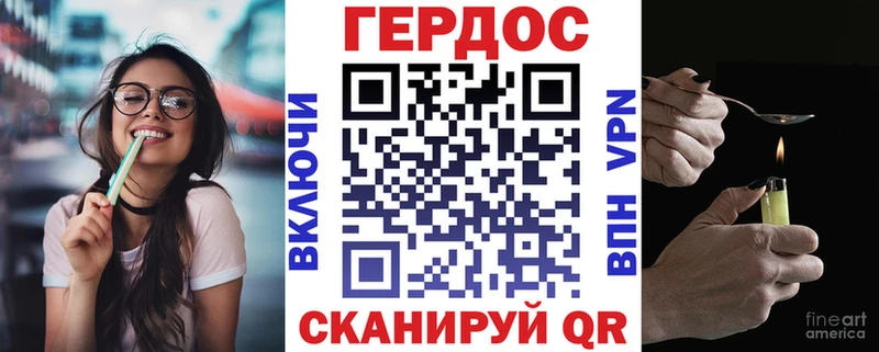 Героин гречка Гдов
