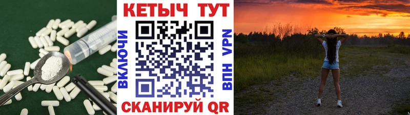 КЕТАМИН VHQ  ссылка на мегу маркетплейс  Гдов  наркота 