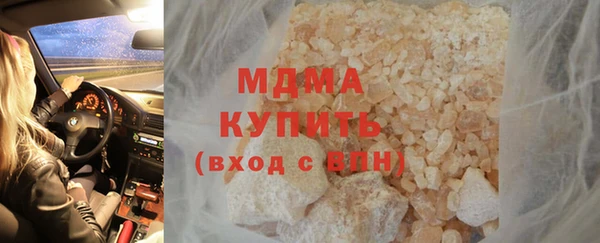 гашиш Дмитровск