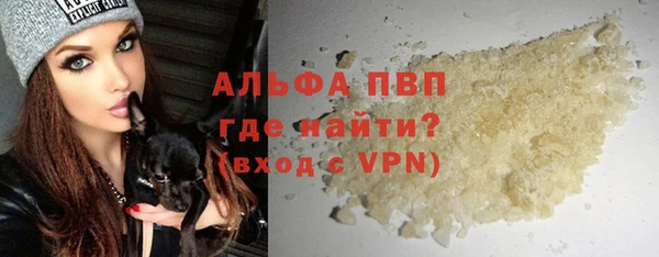 меф VHQ Дмитров