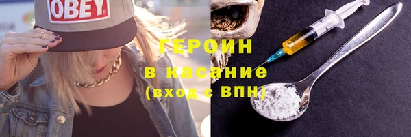 гашиш Дмитровск