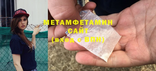 гашиш Дмитровск