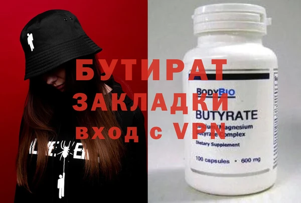 меф VHQ Дмитров