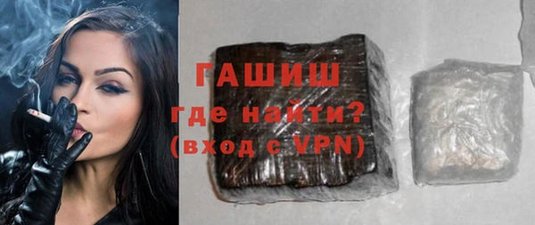 гашиш Дмитровск