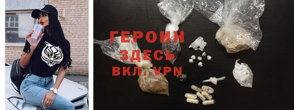 гашиш Дмитровск
