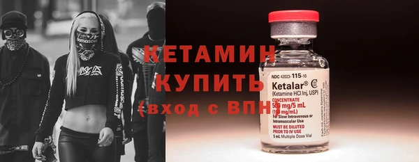 меф VHQ Дмитров
