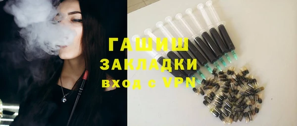 меф VHQ Дмитров