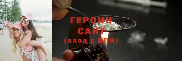 гашиш Дмитровск
