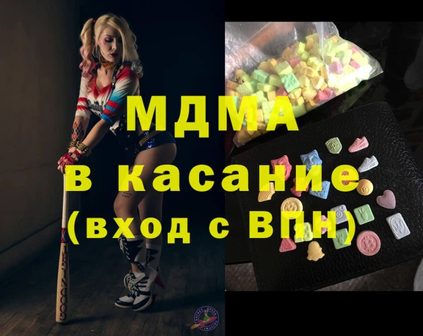 MDMA Тобольск