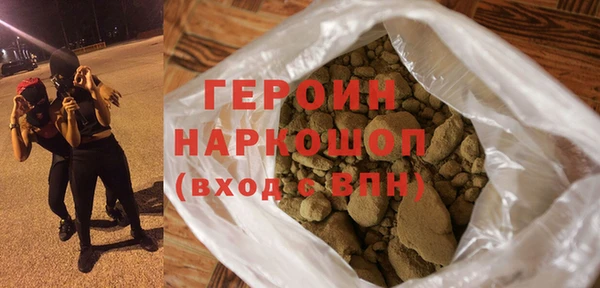 гашиш Дмитровск