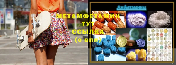 меф VHQ Дмитров