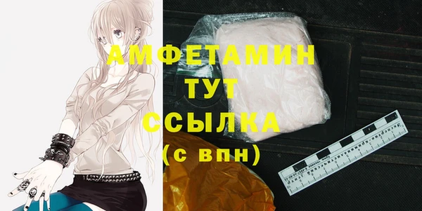 меф VHQ Дмитров