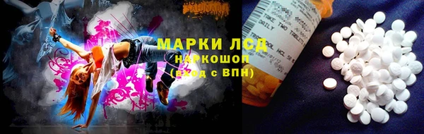 гашиш Дмитровск