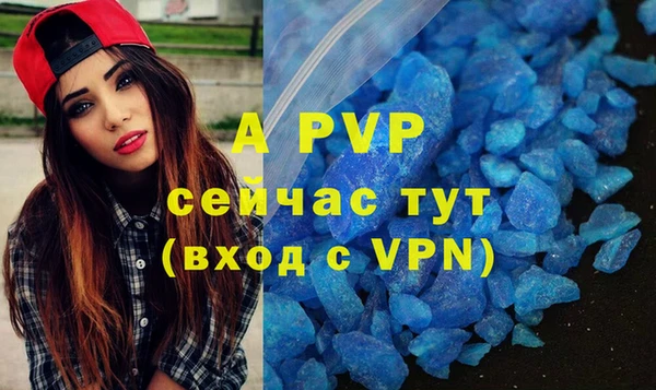 меф VHQ Дмитров