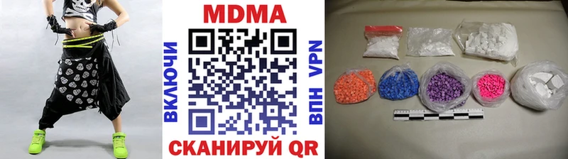 где купить наркотик  нарко площадка официальный сайт  MDMA молли  Гдов 
