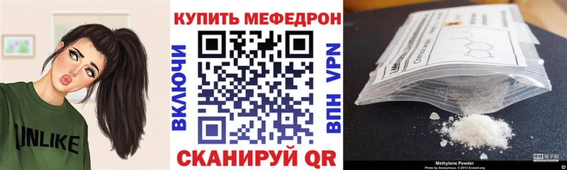 блэк спрут сайт  Гдов  МЕФ мяу мяу 
