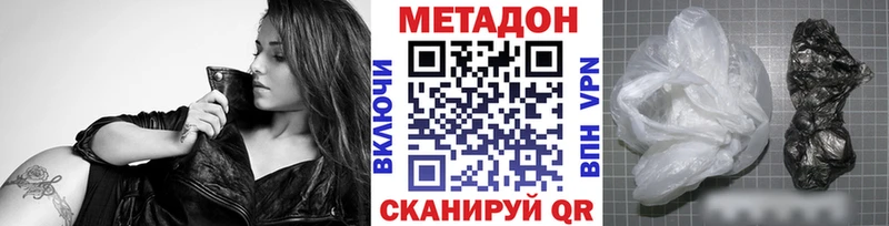 Метадон VHQ Гдов