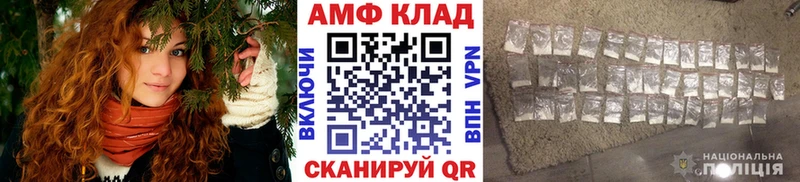 кракен как войти  Гдов  Первитин мет 