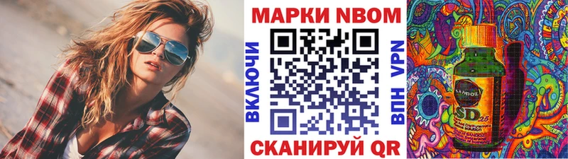 OMG маркетплейс как найти Гдов Наркотические марки 1,8мг